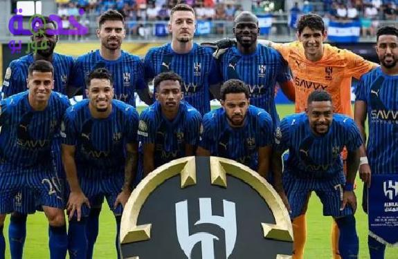 نادي الهلال 